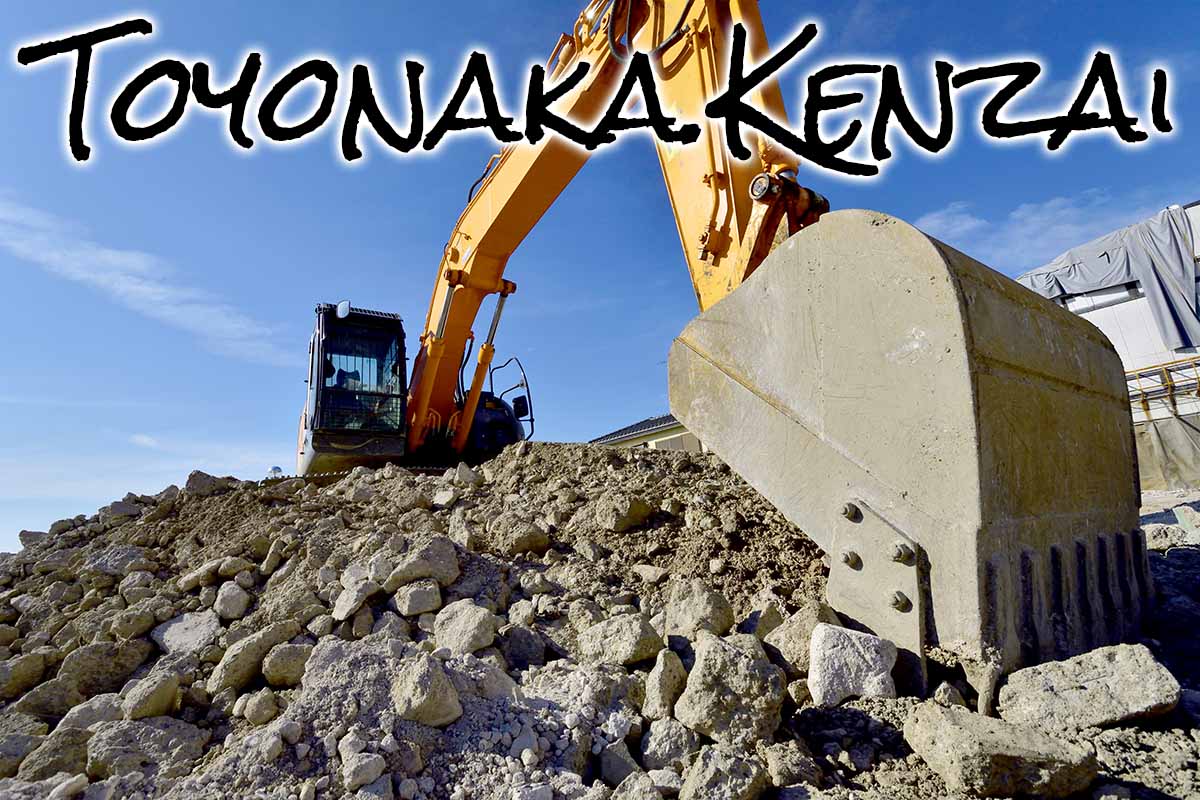 福岡市 真砂土 庭砂利 レンガチップ 瓦チップ 石灰石の配達専門